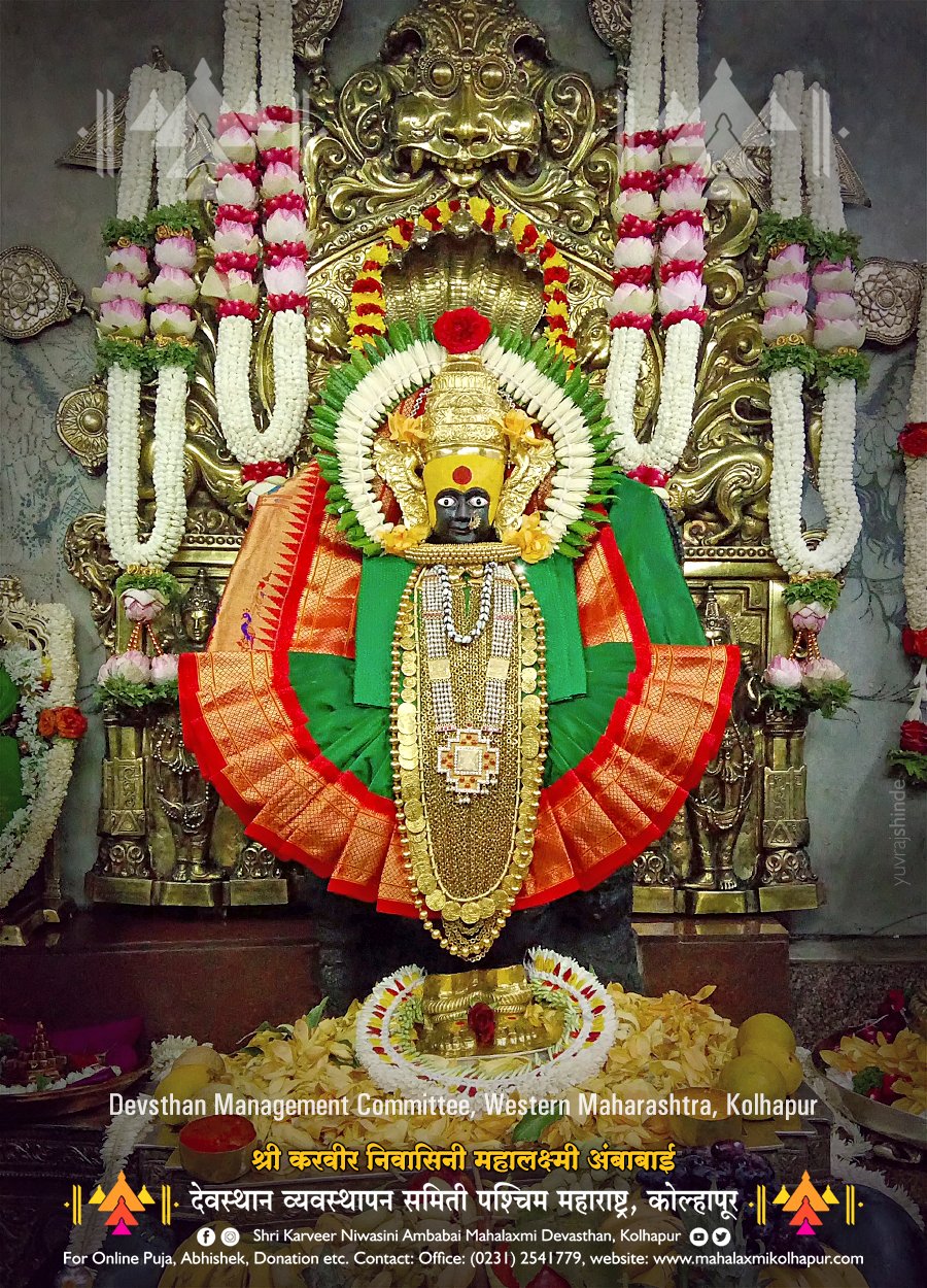 Mahalakshmi-Kolhapur